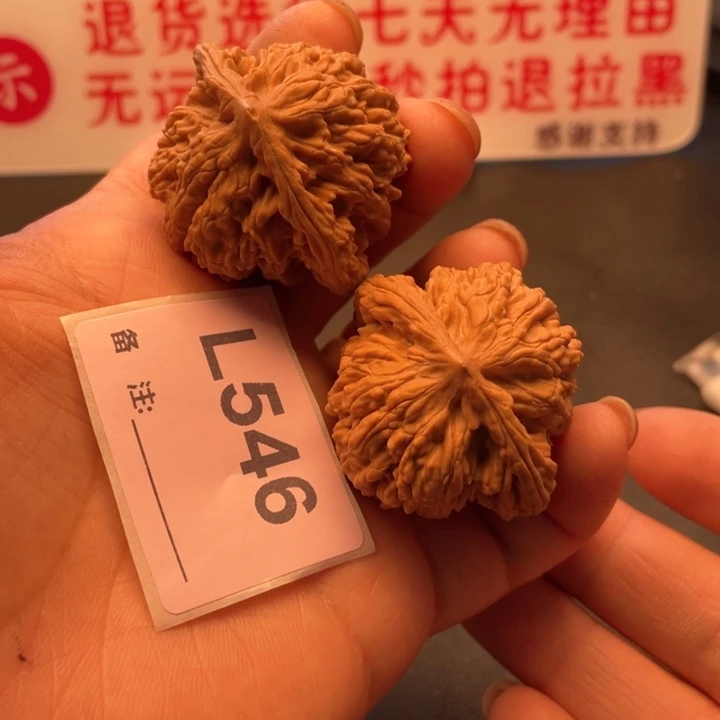 文玩核桃把件虎头