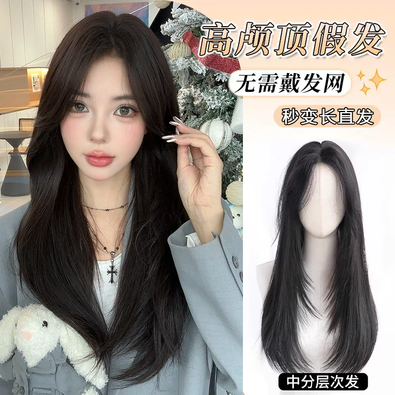 含真发【高层次直发】免发网假发女蕾丝假发高层次直发轻薄头顶假发