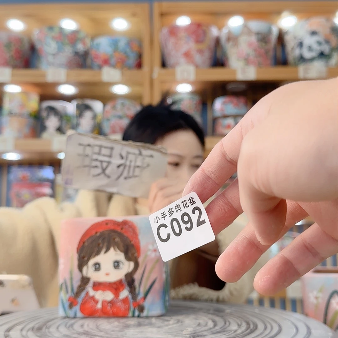 瓷片微瑕微瑕微瑕微瑕