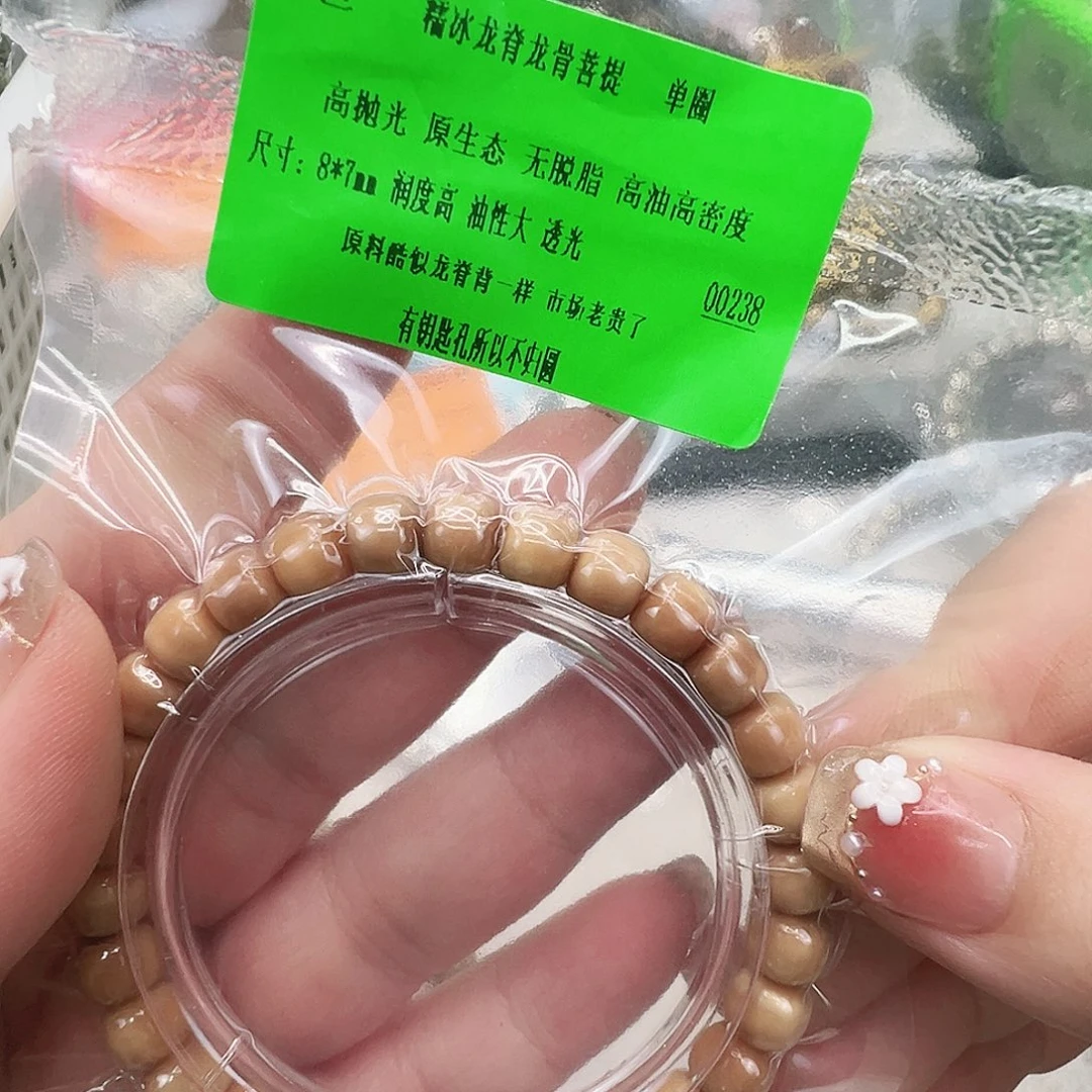 星月菩提手串83傲世龙脊菩提单圈87桶