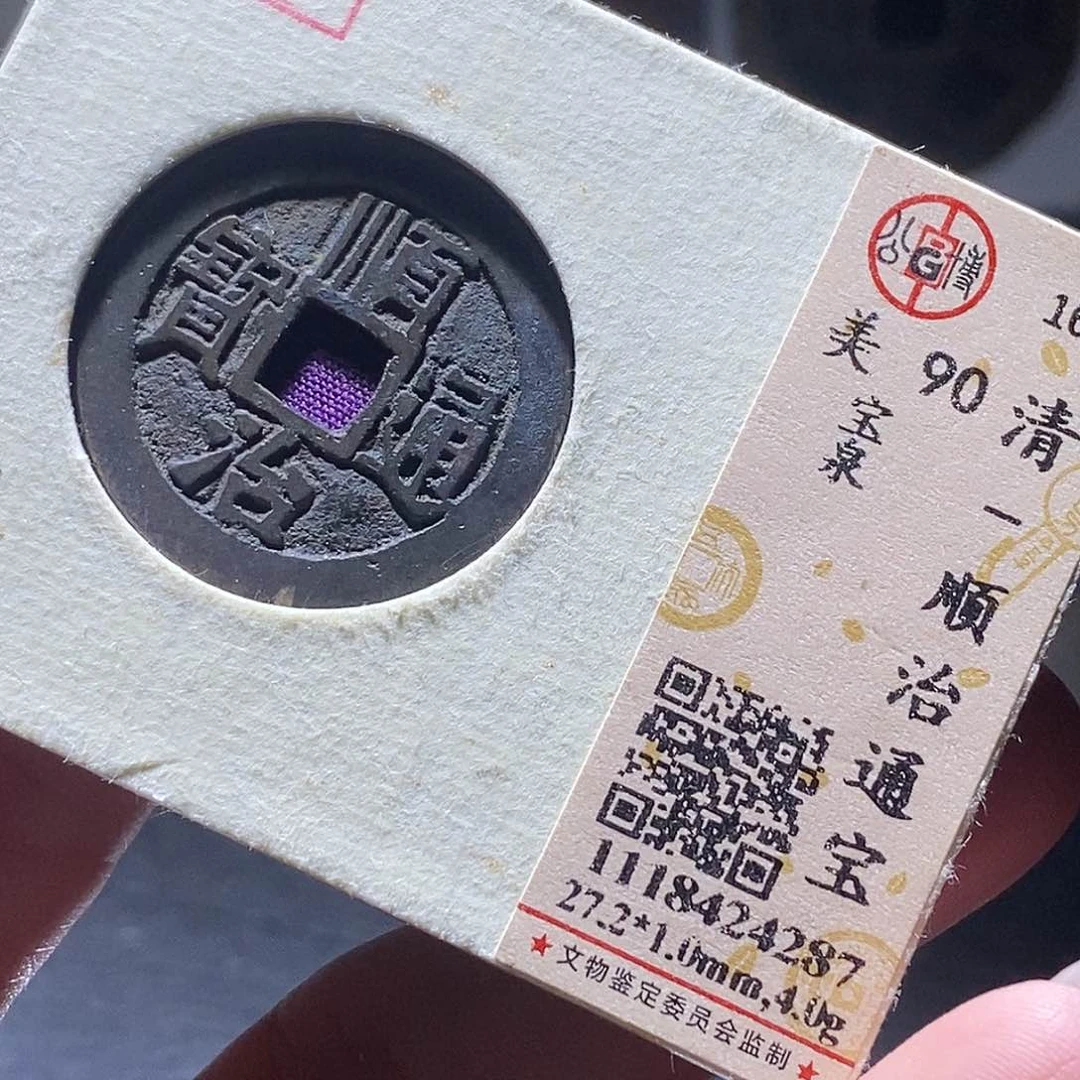 铜134 发财发财发财发财