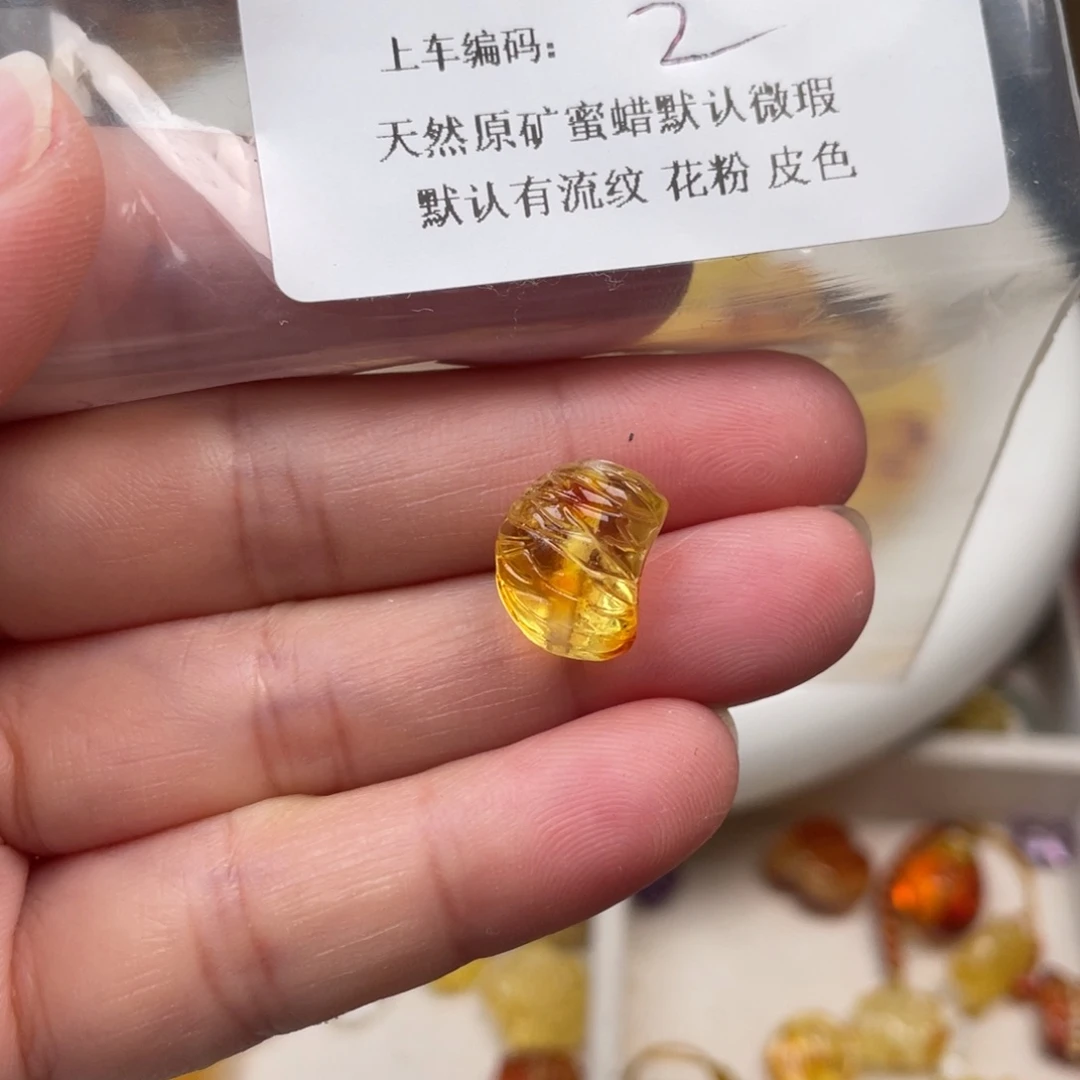 琥珀未镶嵌裸石2，微瑕
