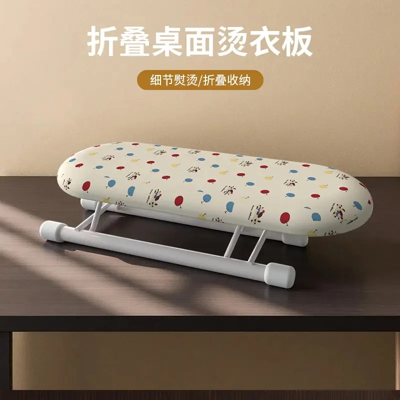 折叠桌面烫衣板家用便携烫衫板熨袖口熨衣领面板布套可拆卸熨衣板