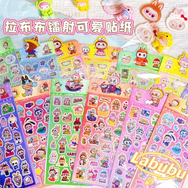 Labubu拉布布镭射手账贴纸高颜值ins素材贴画卡通可爱新款贴纸