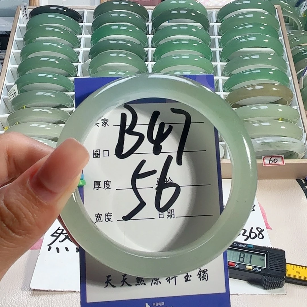 石英质玉未镶嵌手镯