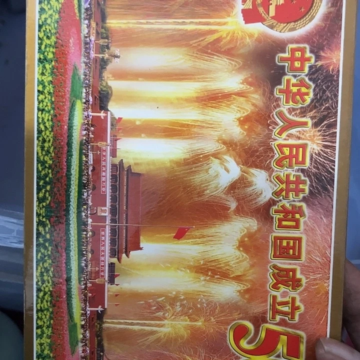 用***0杂色豆（科檀/科特迪瓦檀木）