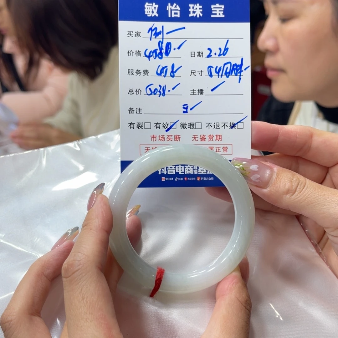 翡翠手镯未镶嵌倒***崽买断不退不换