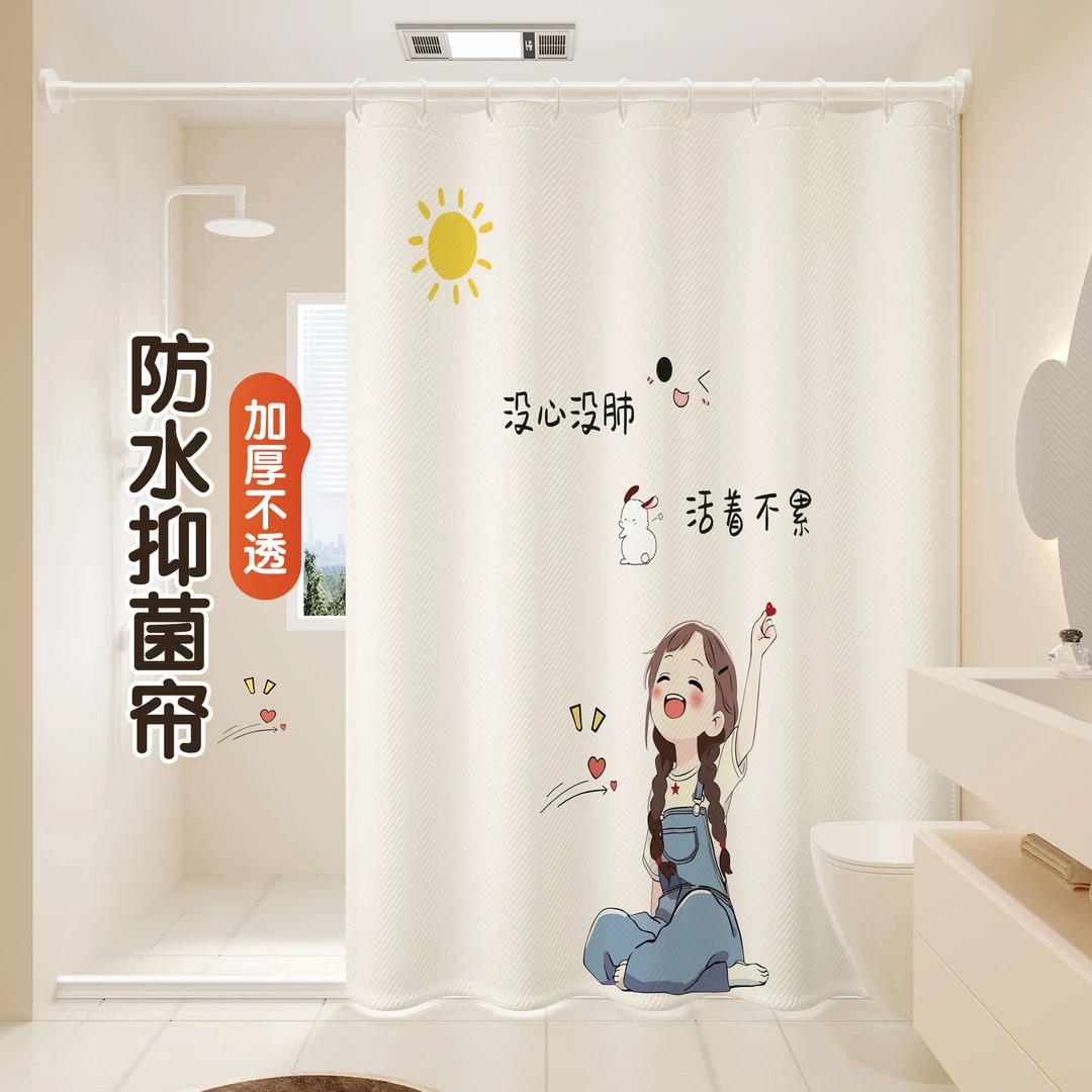 浴室防水浴帘免打孔遮挡布帘卫生间淋浴帘洗澡干湿分离隔断挂帘子