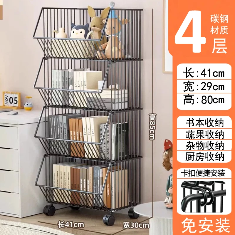 【四层碳钢】可移动书架落地旋转带轮书柜桌面收纳家用儿童小置物架