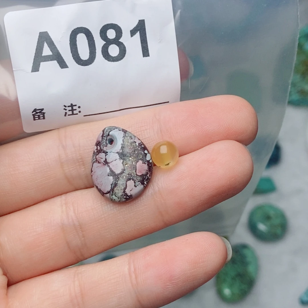 南红玛瑙未镶嵌珠宝奇石