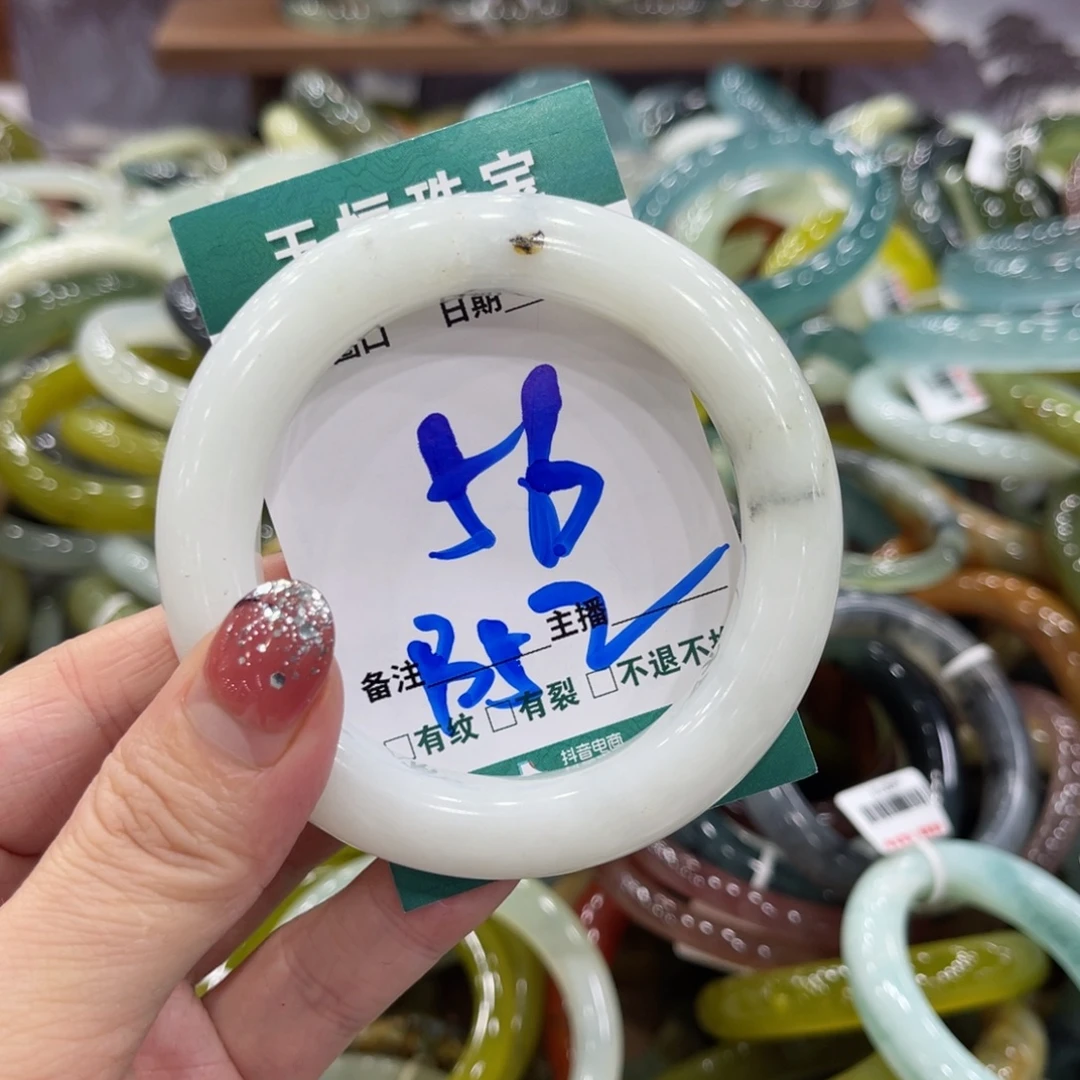 岫玉未镶嵌手镯手镯