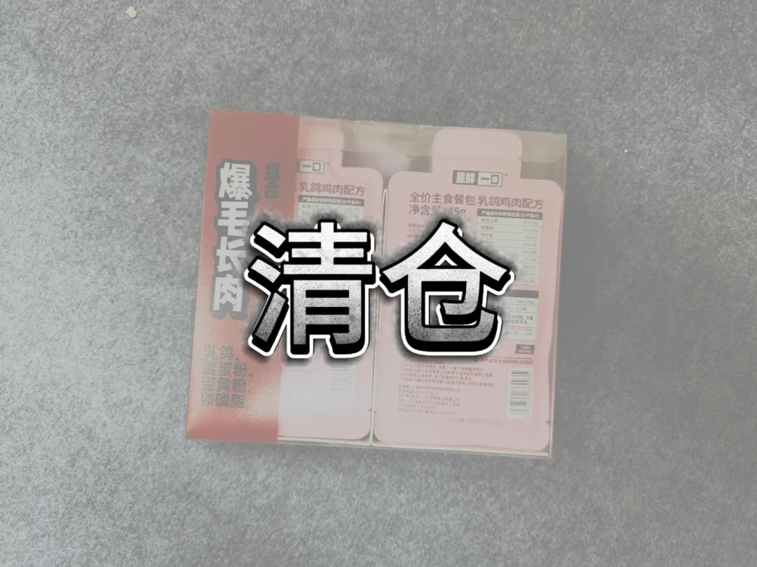 星球猫饭主食包成猫幼猫补水鲜肉