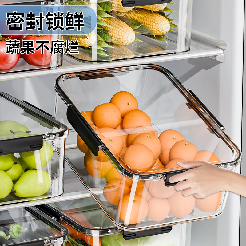 家用大容量透明密封冰箱收纳盒冰箱食物专用保鲜盒泡菜水果整理箱
