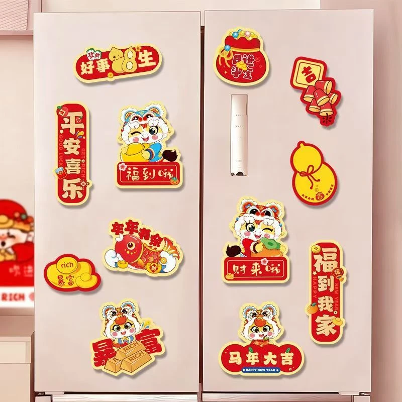 马年新春创意磁吸冰箱贴家用冰箱装饰喜庆好寓意2026马年装饰品