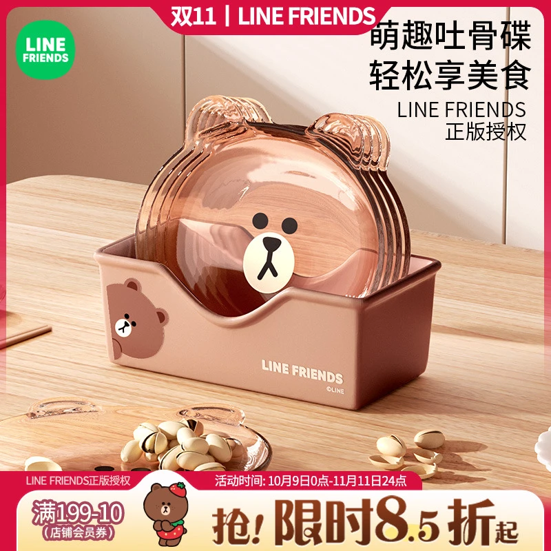 LF【吐骨碟】2025新款家用骨碟餐桌食品零食水果盘餐盘小吃碟子盘子