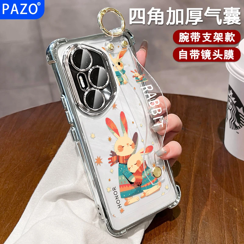 适用荣耀300手机壳全包镜头300pro保护壳女200华为高级感外壳可爱