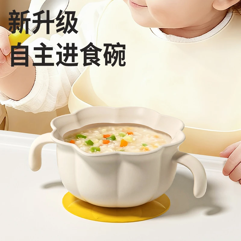 Minitutu宝宝防烫硅胶一体辅食餐具蛋花碗带吸盘自主进食大容量