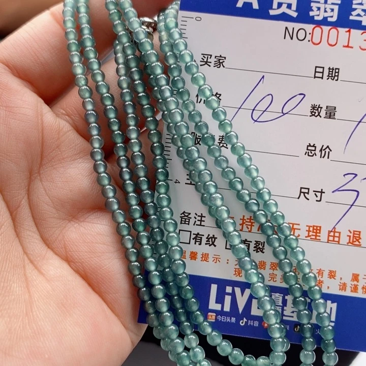 未镶嵌手链翡翠多样性