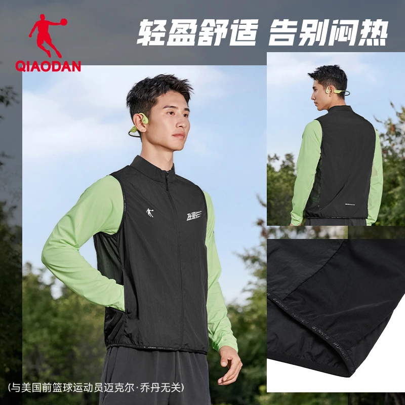 乔丹飞影跑步马夹男女2025秋季新款防泼水薄款防风开衫马甲外套