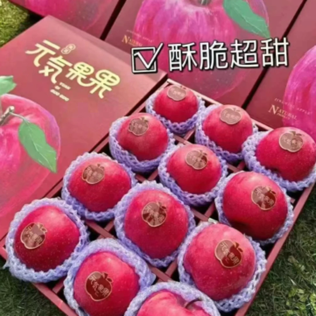 【春节限定】元气果果苹果12枚礼盒装，带箱7斤，脆甜可口