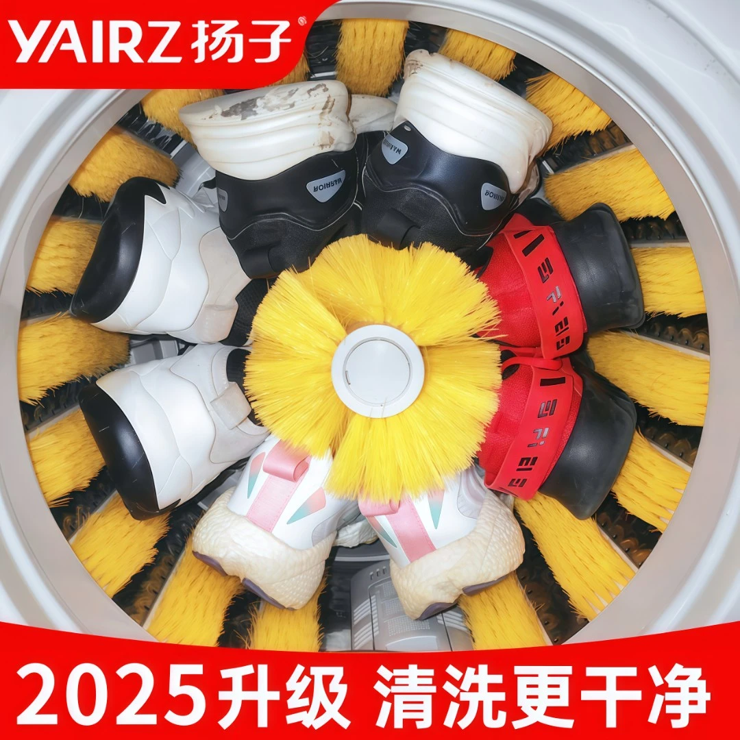 【全壁刷】洗鞋机家用小型半全自动迷你懒人洗袜子洗鞋子刷鞋机神器