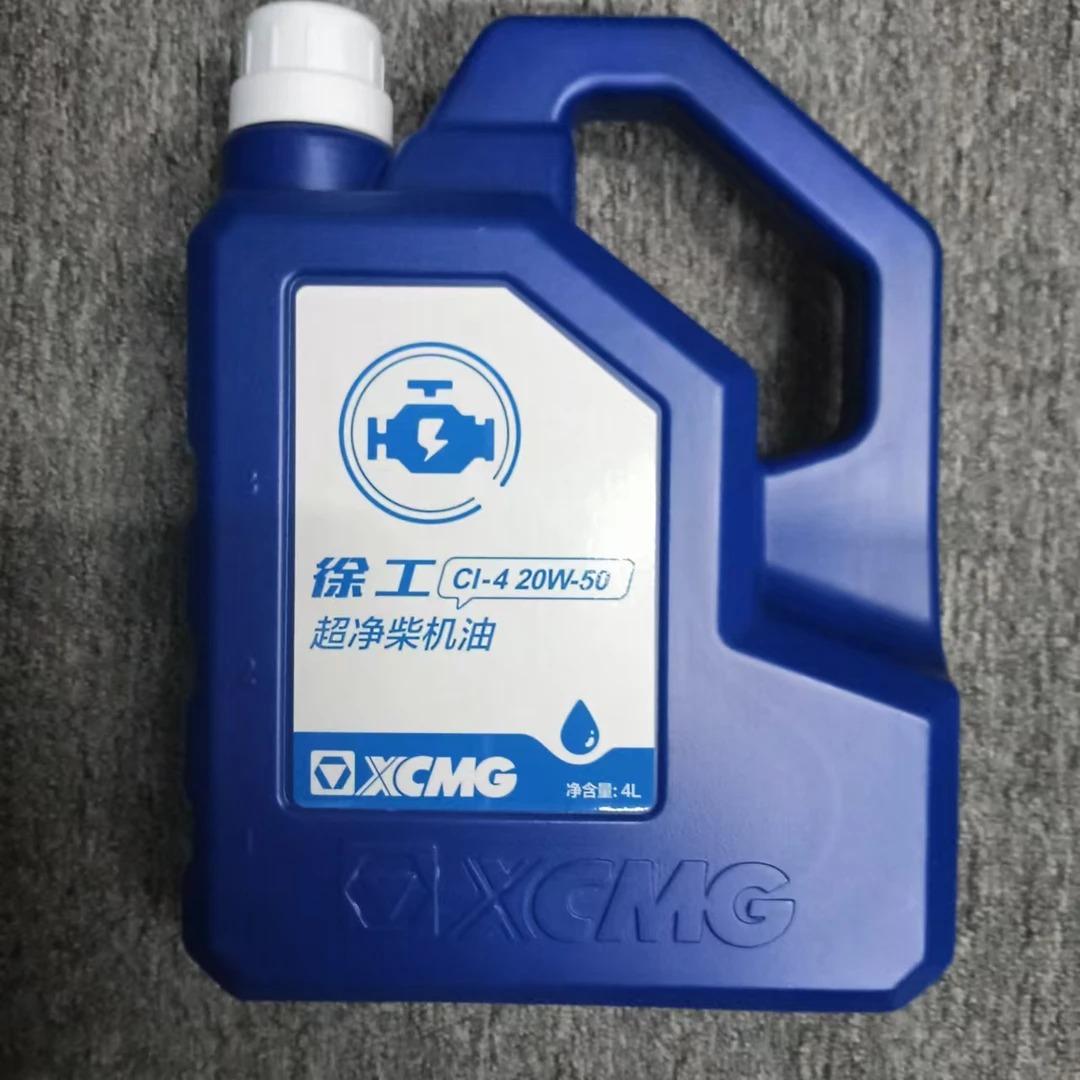 徐工原厂机油CI-4  20W-50 道路超净型增强型4L/桶，18L每桶
