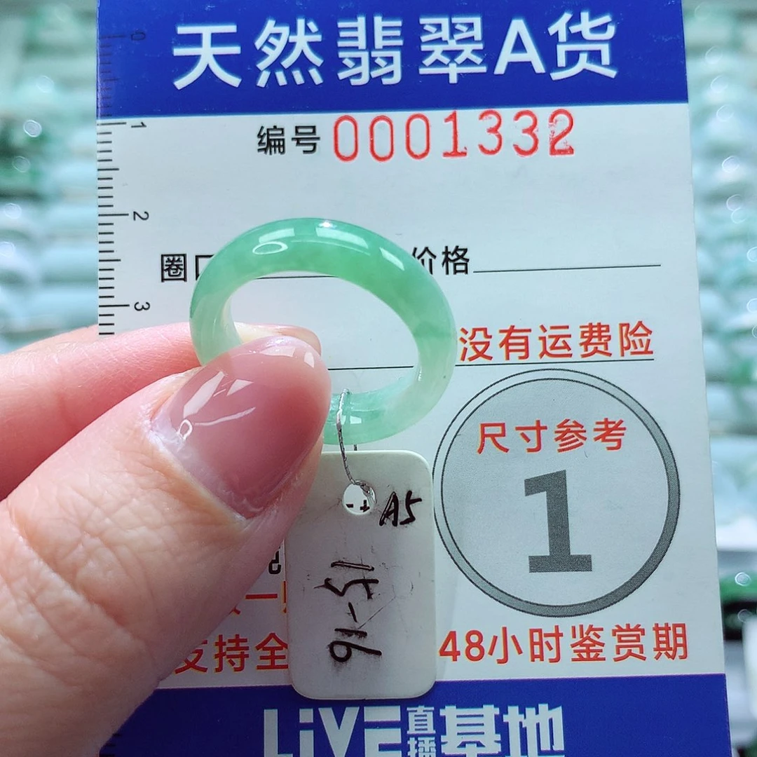 翡翠戒指未镶嵌戒指