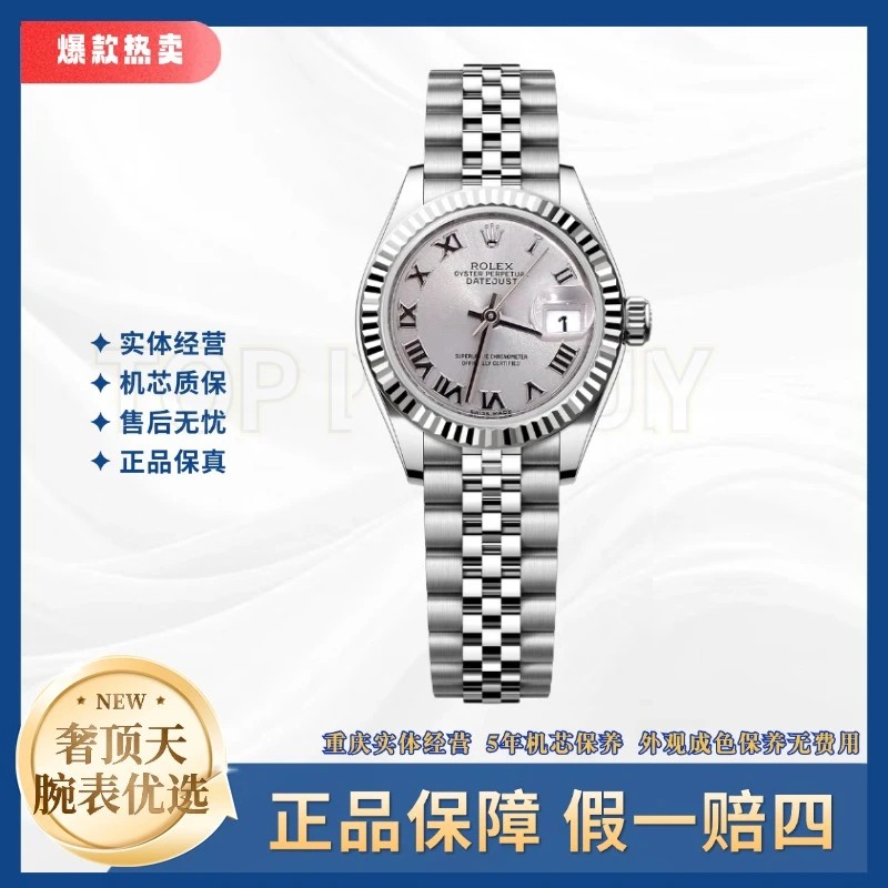 99新 Rolex/劳力士 日志女表279174/A0320/罗马灰盘/28mm18年全套