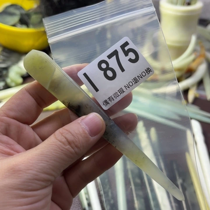 蛇纹石玉发饰合金子*