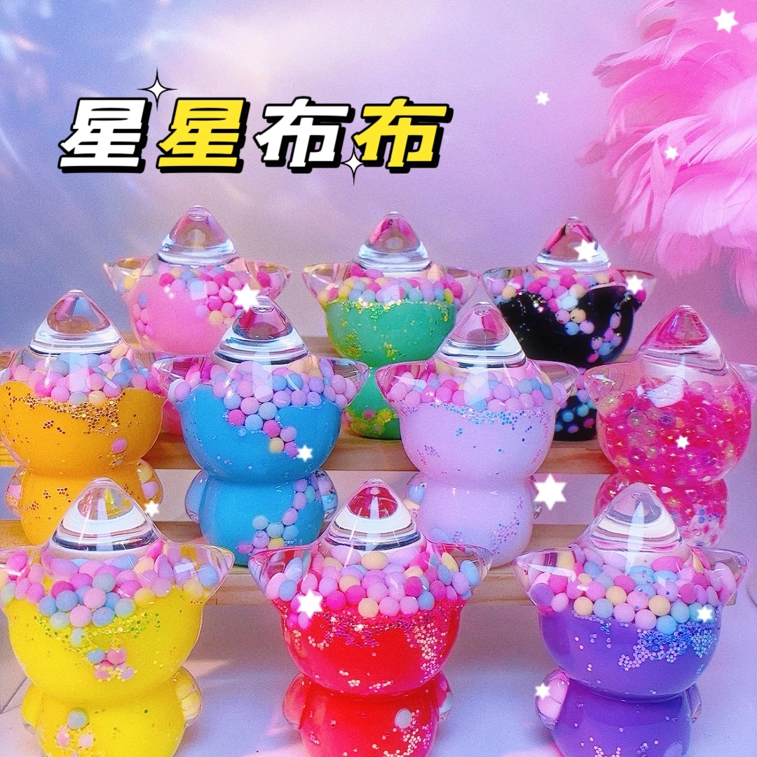 20成团天选色【星星不不】10色桌面摆件