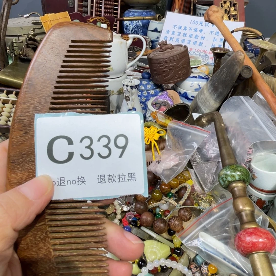 大叶紫檀（黑酸枝木类）乄**见339