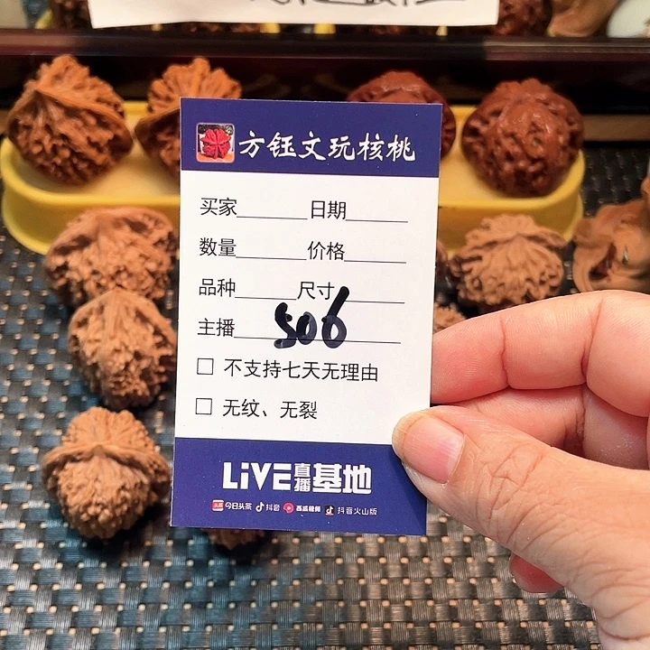 桃核吊坠五对核桃大礼包506