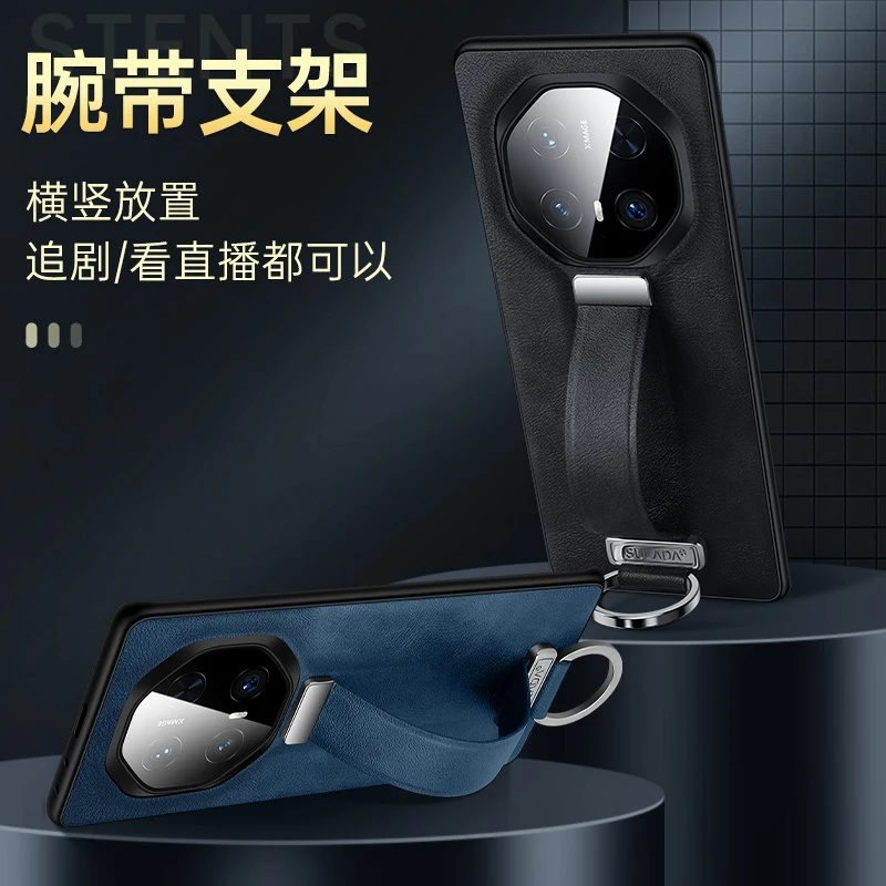 适用华为mate70RS非凡大师素皮手机壳腕带支架高端皮革防摔保护套