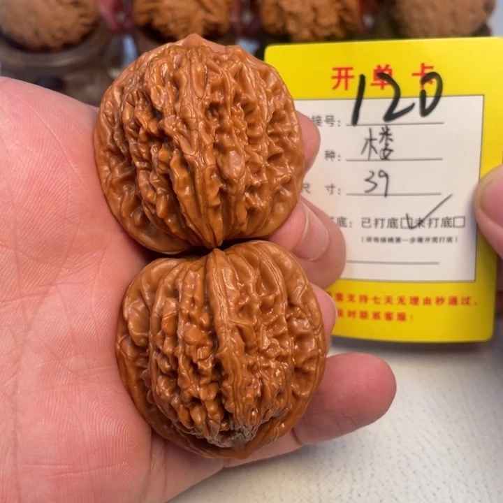 吊坠文玩核桃核桃