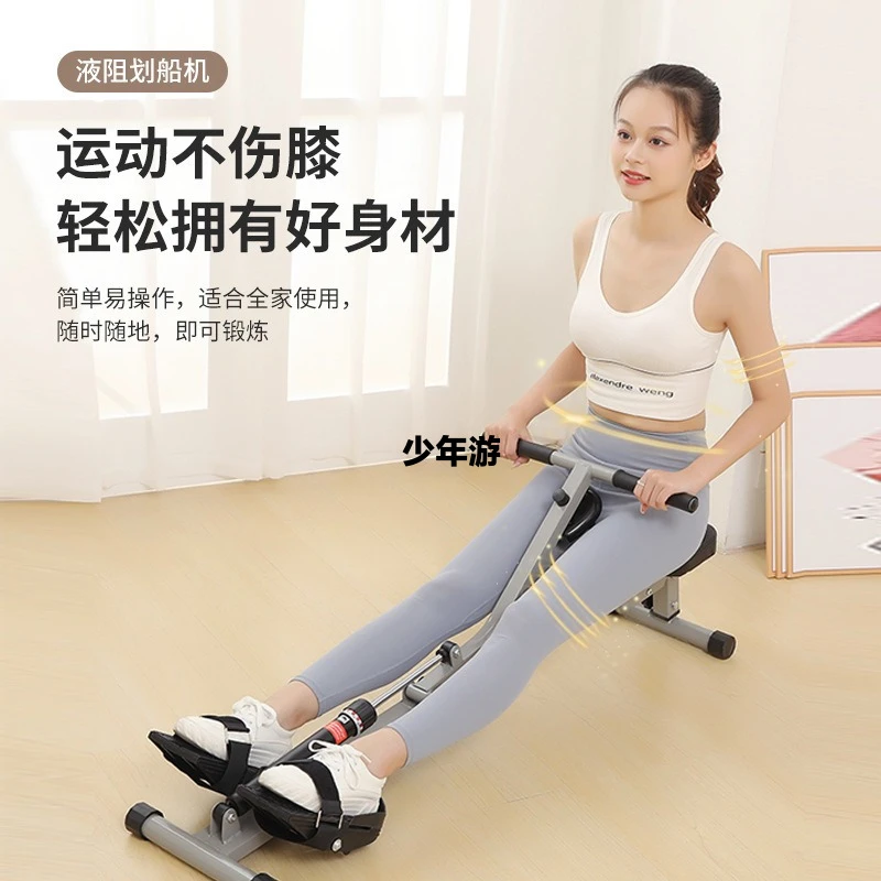 划船机健身器液压双桨划船机多功能有氧塑身静音家用划船机划船器
