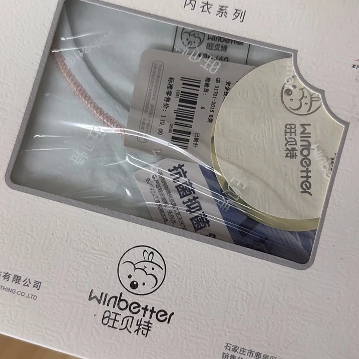 130尺码可以不穿鞋