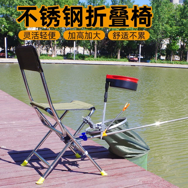 多功能可折叠便携钓鱼椅不锈钢野钓小钓椅轻便钓鱼马扎座椅凳子