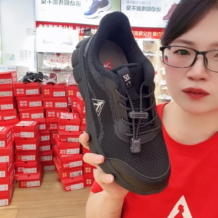 网***烟足力健老人鞋男士42