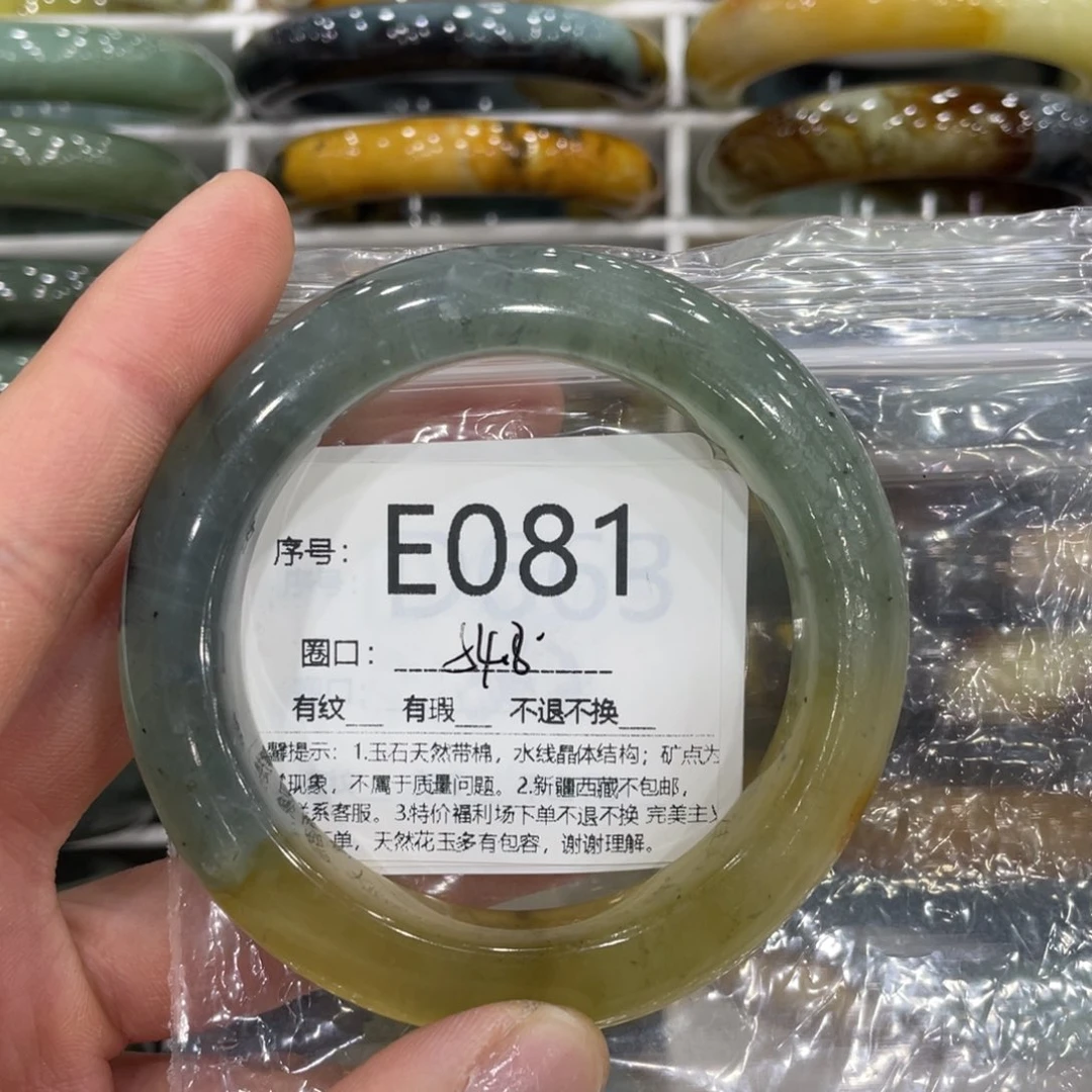 未镶嵌蛇纹石玉手镯梅**酷