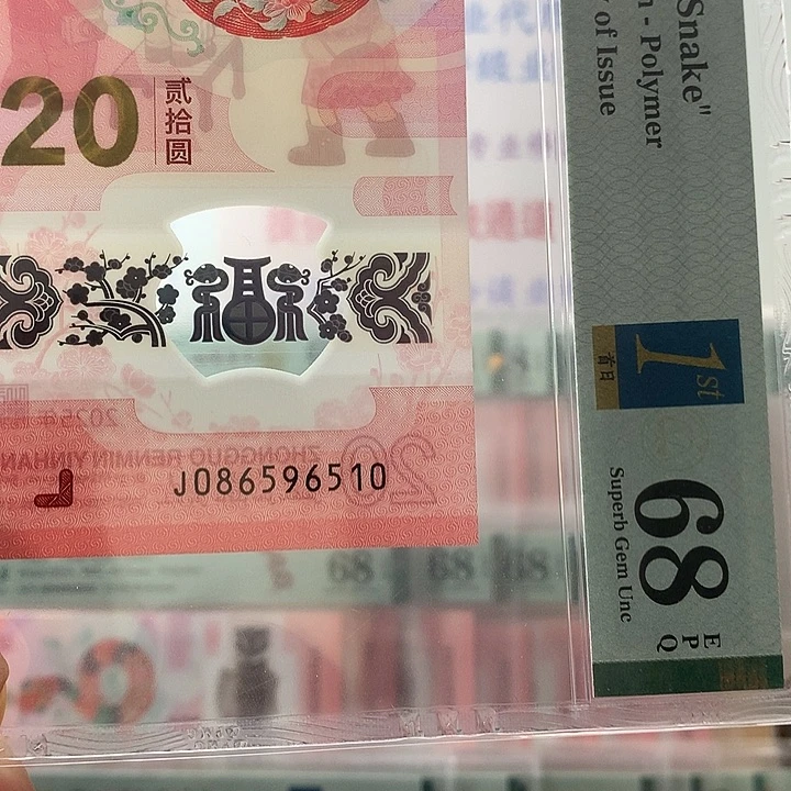塑料金马车，015689，510
