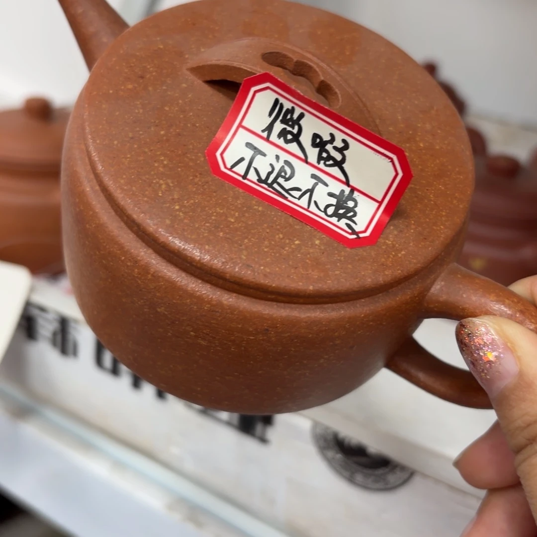 紫砂茶壶宜兴原矿沉香