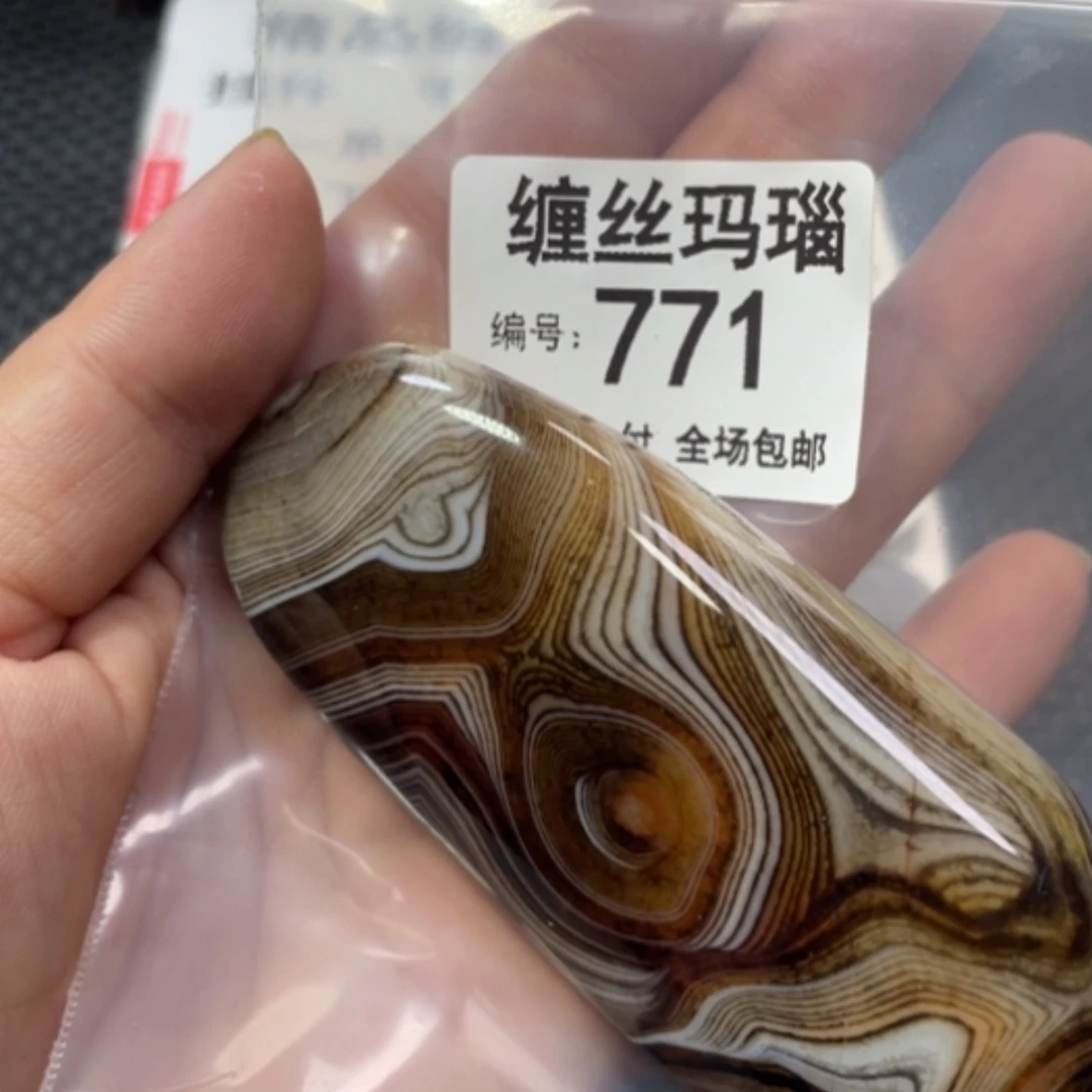 【闪购商品】未镶嵌颈饰玛瑙/玉髓