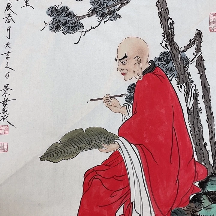 精品国画精品作品
