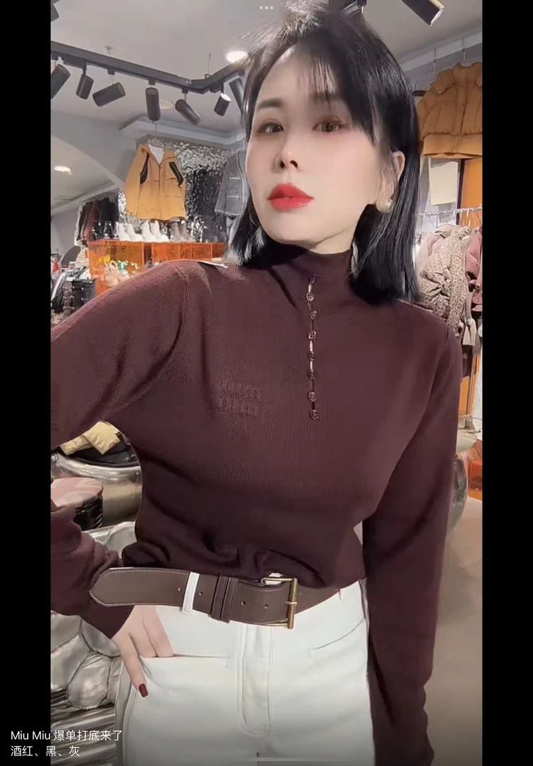 王琳家百搭显瘦打底衫