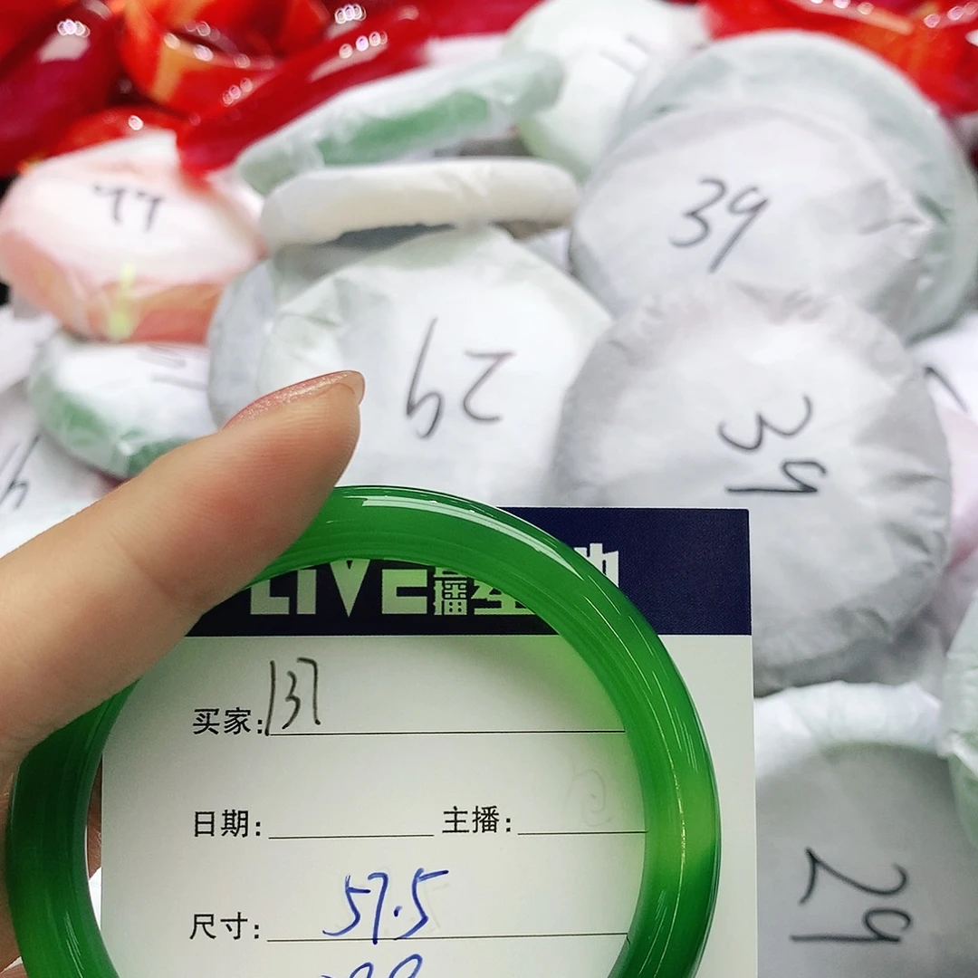 玛瑙/玉髓未镶嵌手镯137