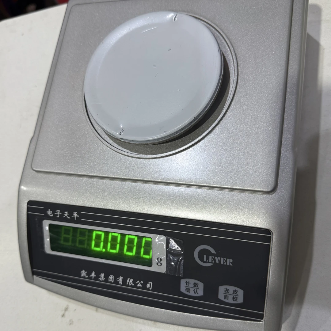 凯丰 100g 天平秤，精确到小数点后三位