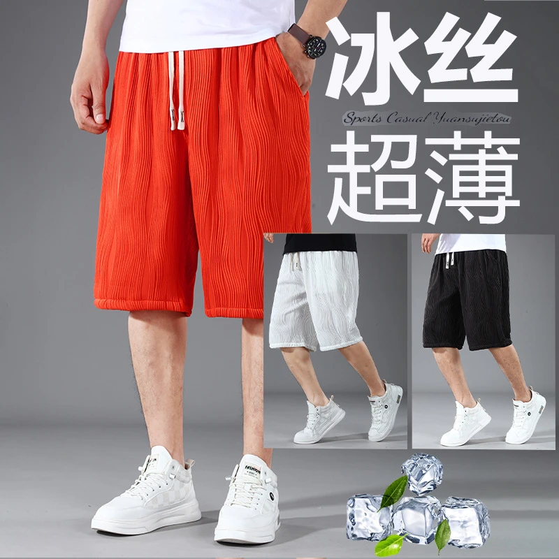 胖哈哈大码男士速干冰丝肌理感特大号夏季宽松薄款加肥加大五分裤