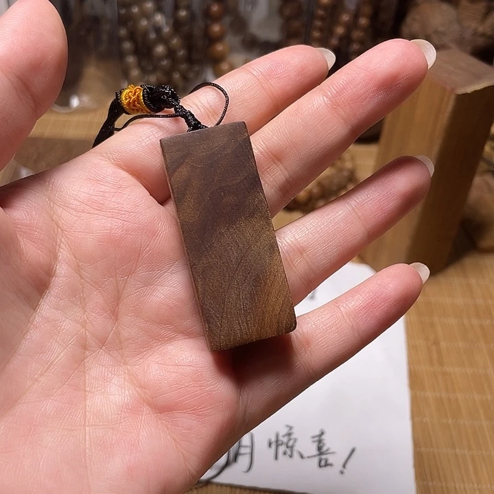 檀香木老山檀香251牌子