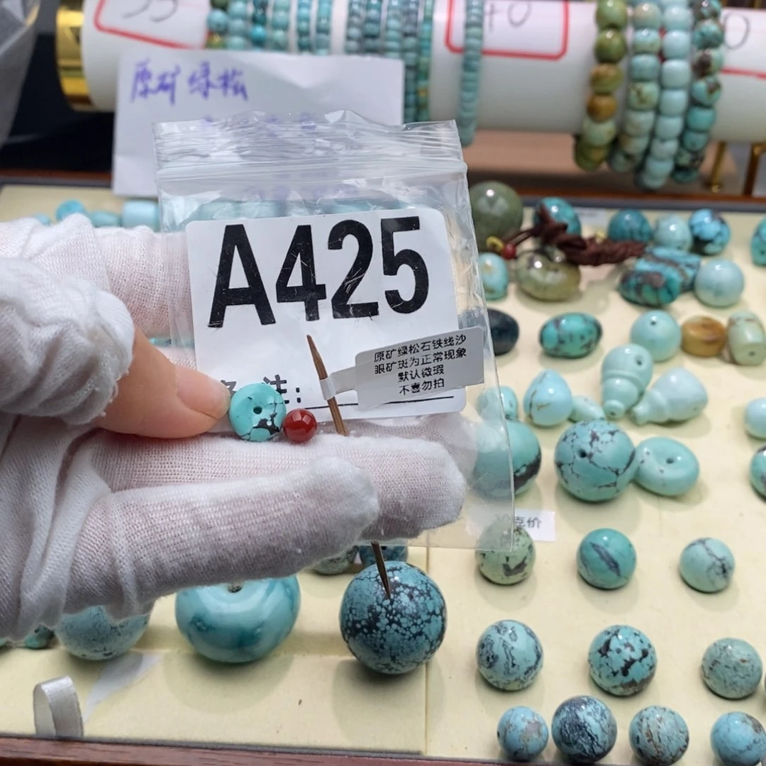 南红玛瑙卡10垫片未镶嵌