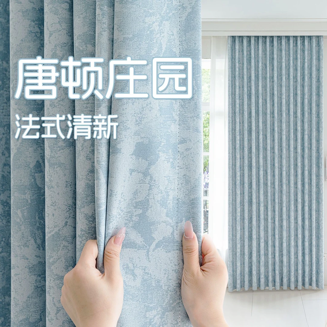 新品法式风唐顿庄园雪尼尔全遮光成品窗帘厂家直销